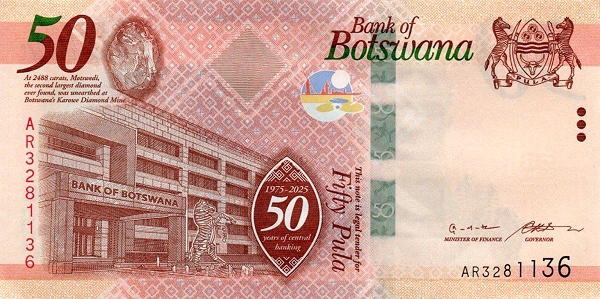 Лицевая сторона банкноты